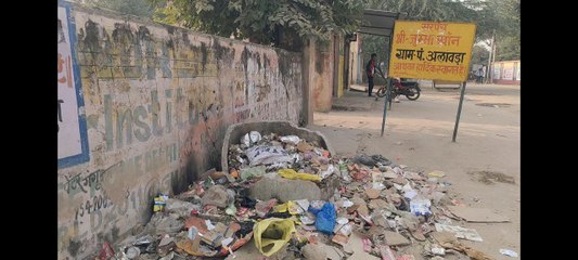 VIDEO: शो पीस बनकर रह गये डस्टबिन, नहीं होती नियमित साफ-सफाई
