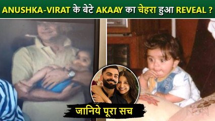 Anushka Sharma and Virat Kohli's Son Akaay's Pic Leaked ? Here's The Truth