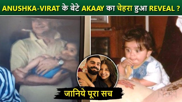 Anushka Sharma and Virat Kohli's Son Akaay's Pic Leaked ? Here's The Truth