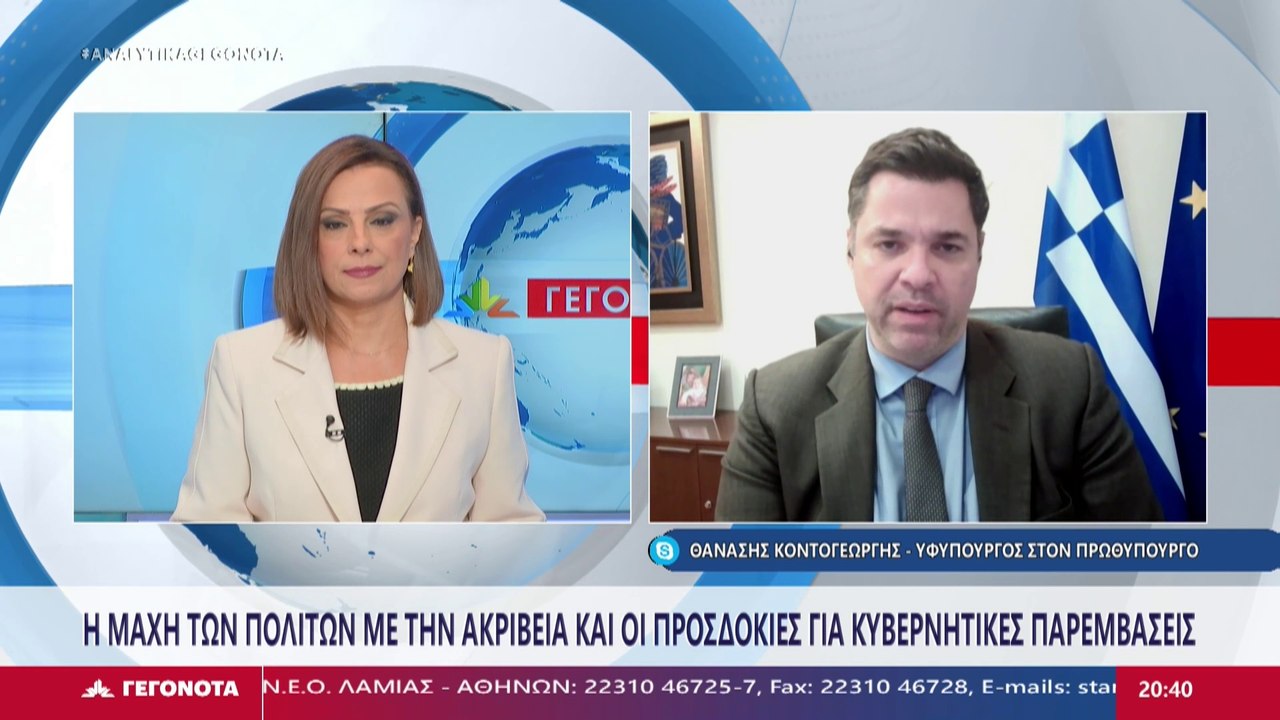 Ο Υφυπουργός στον Πρωθυπουργό, Θανάσης Κοντογεώ...