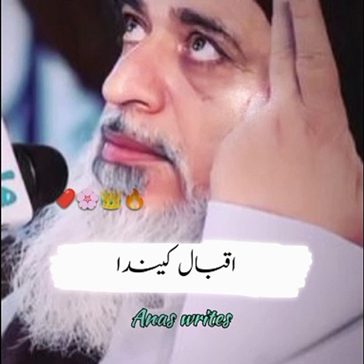 Bayan Khadim hussain rizvi