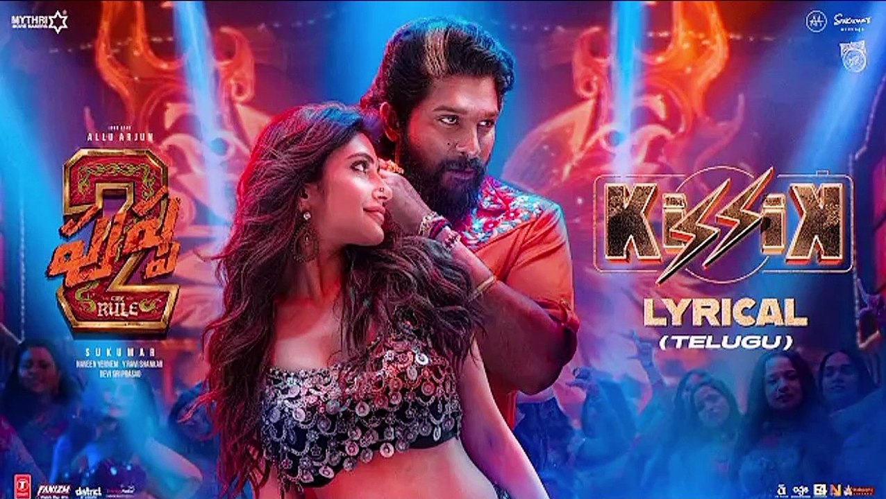 Kiss ik Song Pushpa 2 | Pushpa 2 Item Song Sreeleela | Pushpa 2 Kiss ik Song | Pushpa 2 Song Kiss ik @Alocine