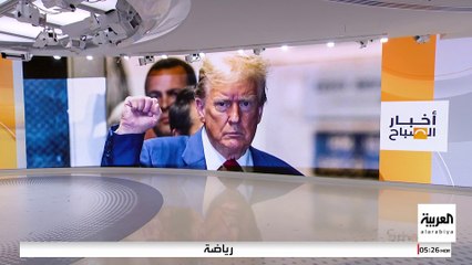 القضاء الأميركي يرد الدعوى المرفوعة ضد ترمب بتهمة قلب نتائج الانتخابات