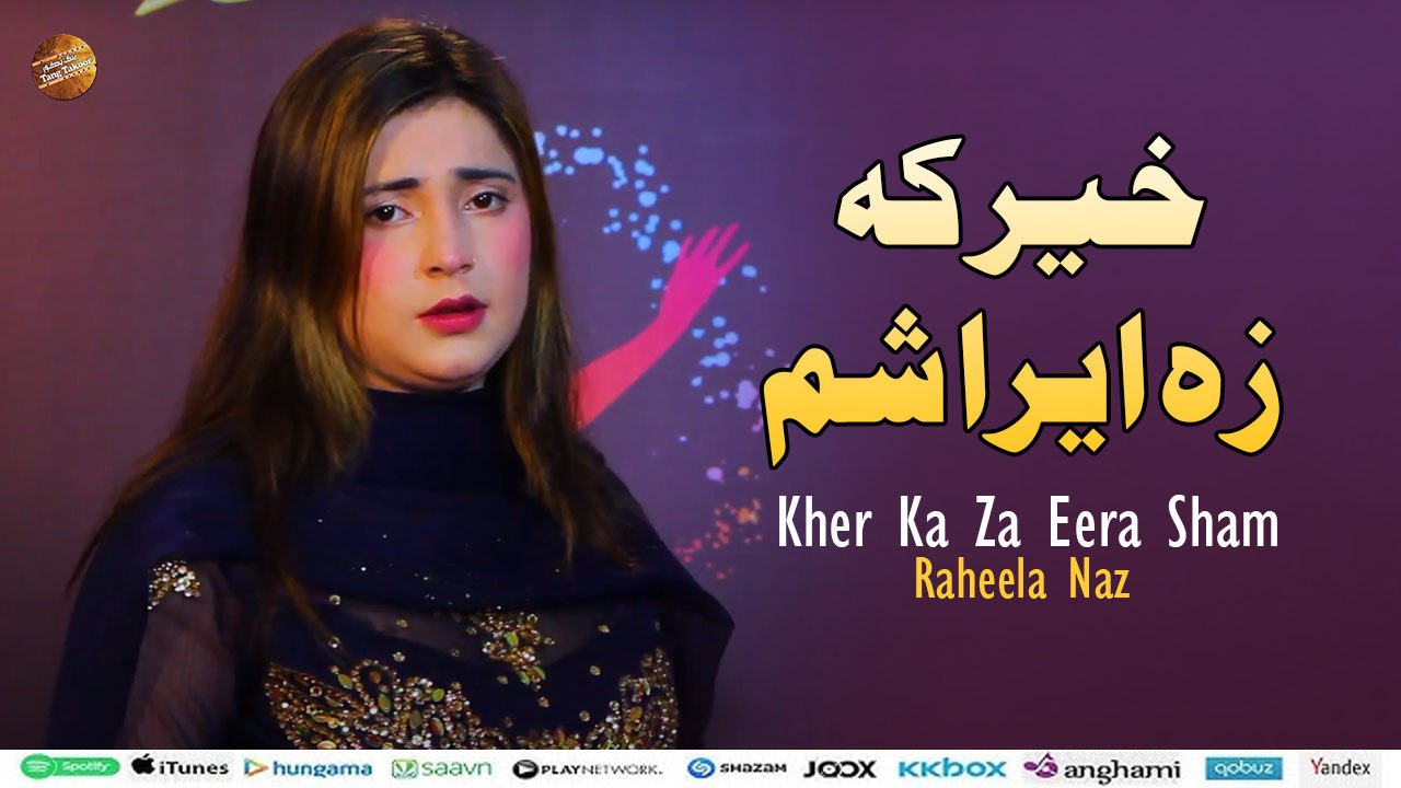 Kher Ka Za Eera Sham | Pashto New Song 2025 | Raheela Naz