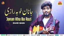 Janan Khu Ba Razi | جانان خو بہ رازی | Zahid Babu | Pashto New Song 2025