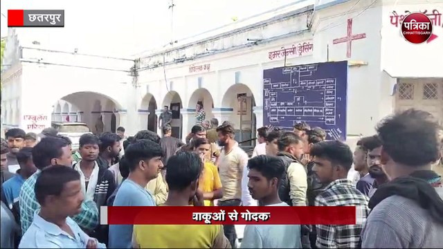 साहू कॉलोनी में चाकूओं से गोदकर युवक की हत्या