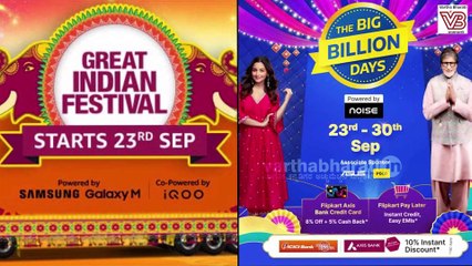 ಕೆಲವೇ ಮಾರಾಟಗಾರರ ಜೊತೆ ಇ-ಕಾಮರ್ಸ್ ನೇರ ಸಂಪರ್ಕ ?  | Amazon | Flipkart