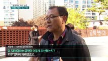 동덕여대 “피해액 54억, 학생에 책임 묻겠다”