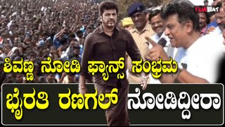 ಧಾರವಾಡದಲ್ಲಿ ಮಾದಕ ವಸ್ತು ವಿರುದ್ಧ ಜಾಗೃತಿ ಜಾಥಾ | Shivanna | Dharavad