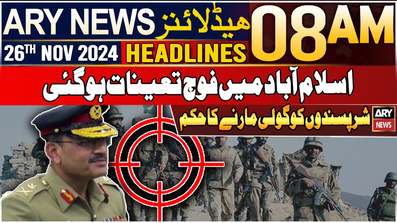 ARY News 8 AM Headlines | 26th Nov 2024 | Pakistan Army deployed in Islamabad | Prime Time Headlines