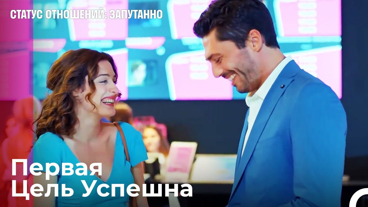 На Пути К Известному Писателю... - Статус отнош...