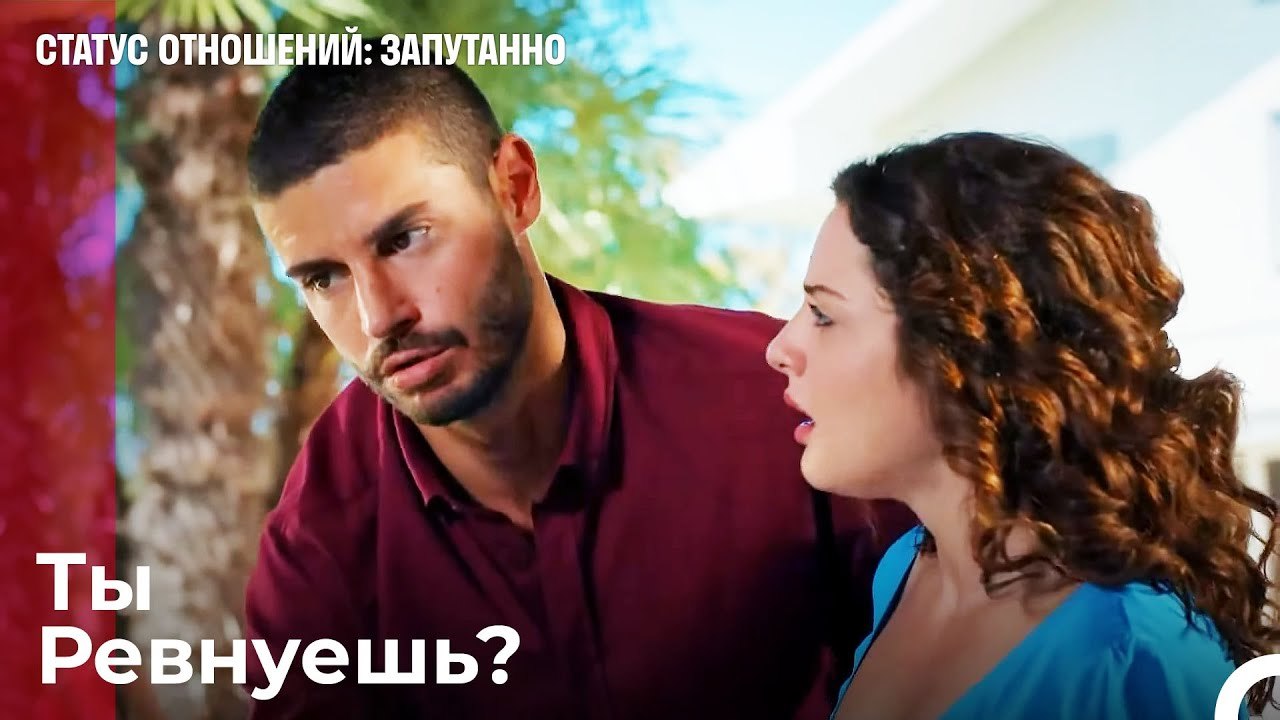 Влюблённый Мужчина Ревнует, Джан Текин - Статус...
