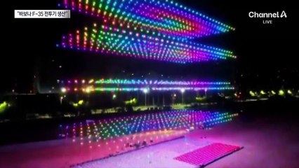 머스크 “F-35 만드는 바보”…무슨 뜻?