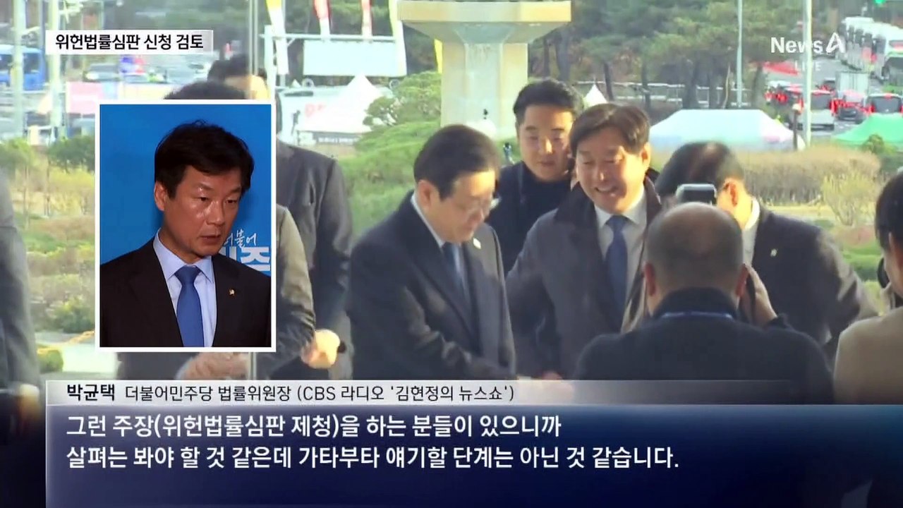 민주, ‘李 선거법 2심’ 방어 총력…위헌법률심판 검토