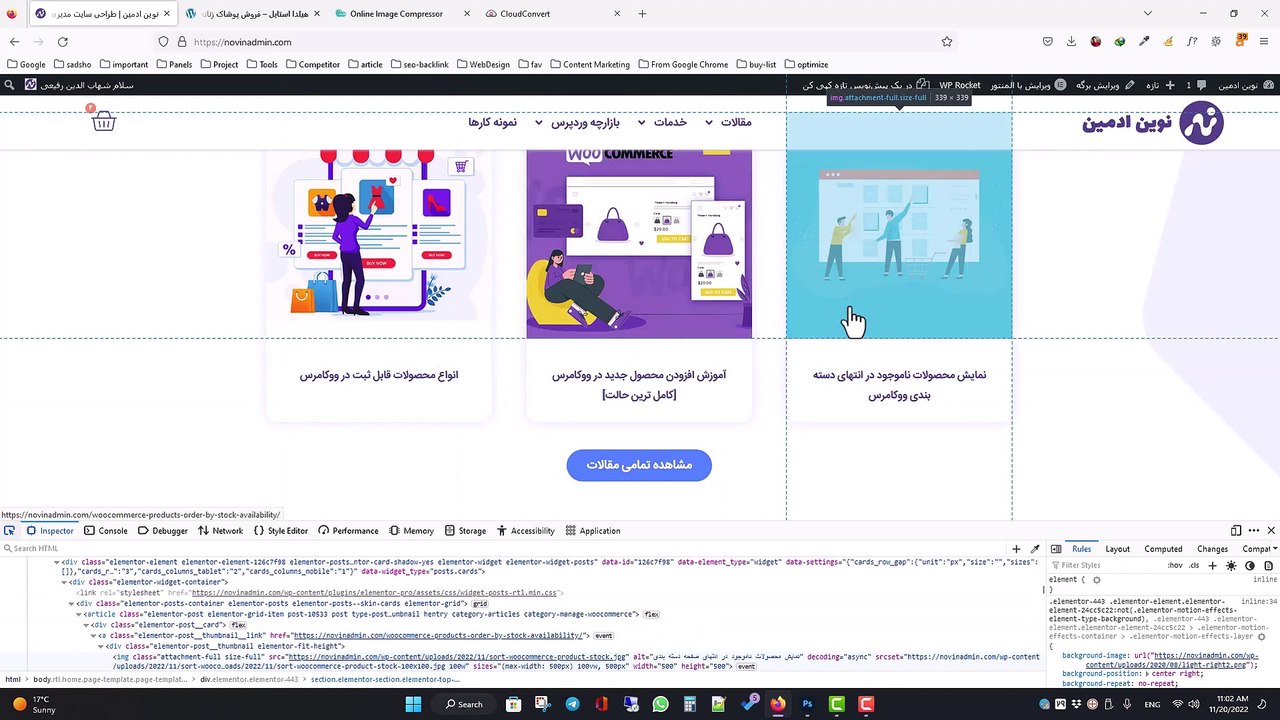 آموزش بهینه سازی تصاویر در وردپرس [نکات عملی] - نوین ادمین