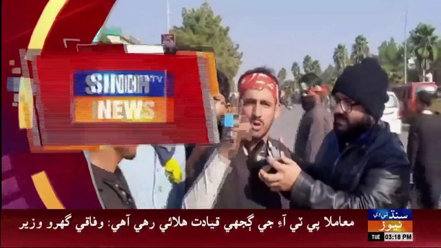 PTI Workers Admit to Violent Acts | Shocking Revelations | Latest News | PTI Protest Updates | Pakistan