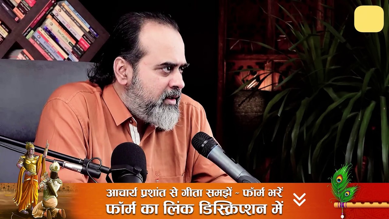 (गीता-29) अर्जुन का एक भोला सवाल, और श्रीकृष्ण...