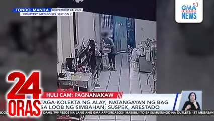 Taga-kolekta ng alay, natangayan ng bag sa loob ng simbahan; suspek, arestado | 24 Oras