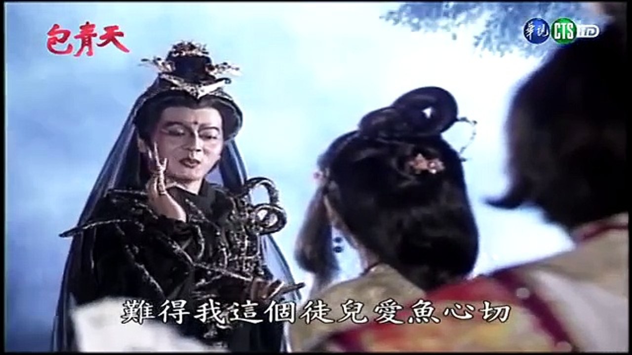 Bao Thanh Thiên 1993 ( Người Cá ) - Tập 3