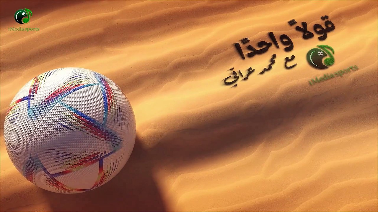 حسم أول صفقات الأهلي الشتوية وأشرف داري يفلت من عقوبة ضخمة