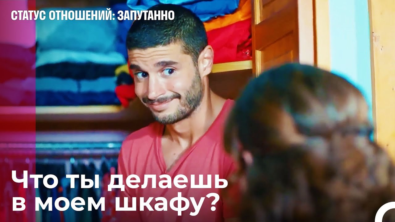 Ты тоже не можешь этого сделать  - Статус отнош...