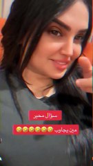 انفعال ميعاد العسيري على جارها لهذا السبب