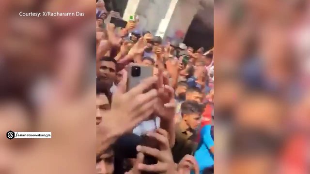চিন্ময় প্রভুকে দেখা মাত্রই 'জয় শ্রী রাম' ধ্বনি চট্টগ্রাম কোর্ট চত্বরে