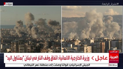 وزيرة الخارجية الألمانية: اتفاق وقف النار في لبنان "بمتناول اليد"