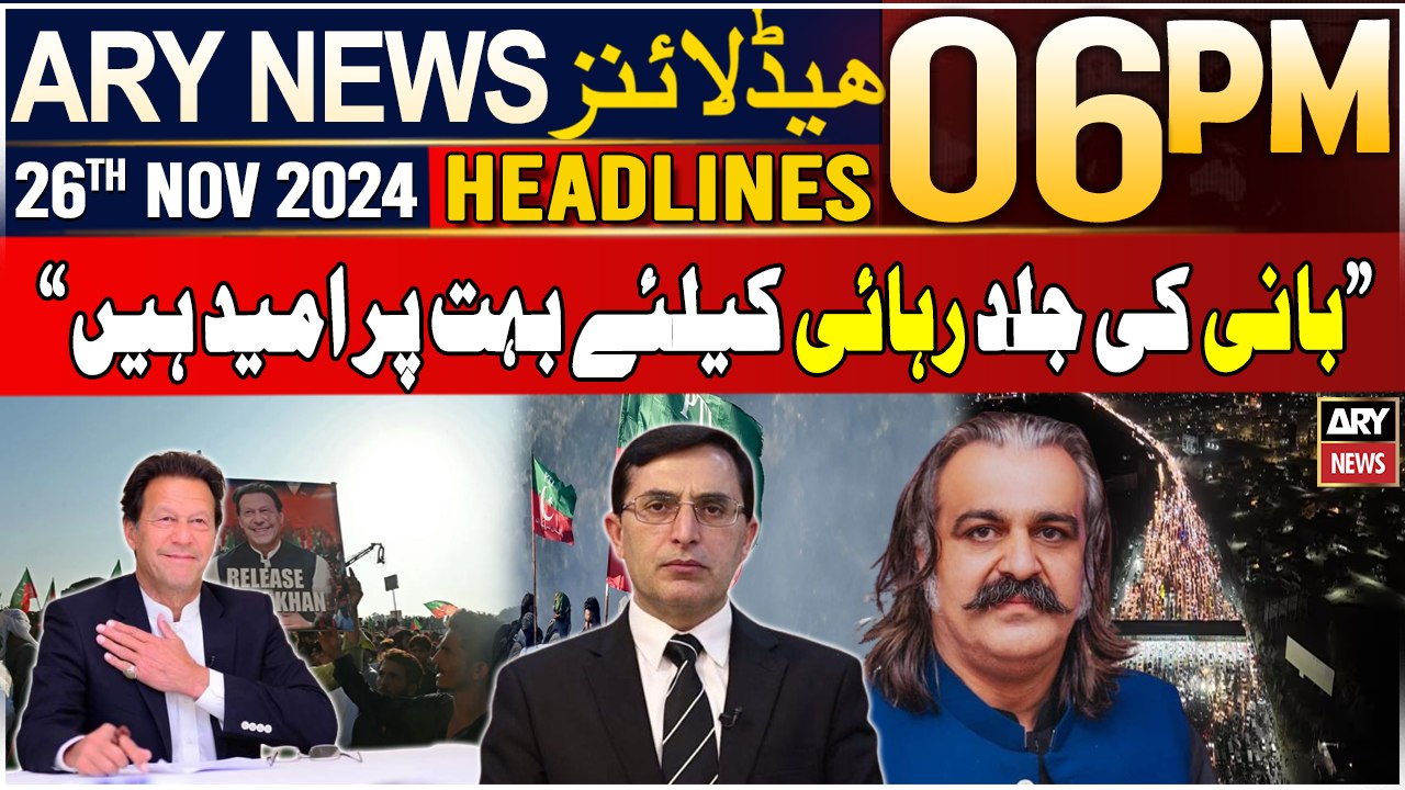 ARY News 6 PM Headlines | 26th Nov 2024 | Prime Time Headlines