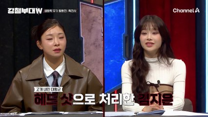 일촉즉발의 상황! 그러나 헤드샷으로 시~원하게 날려버리는 특전사 김지은