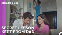 Rahmet Is Giving Private Lessons - Hamari Kahani Episode 1 (Urdu Dubbed)