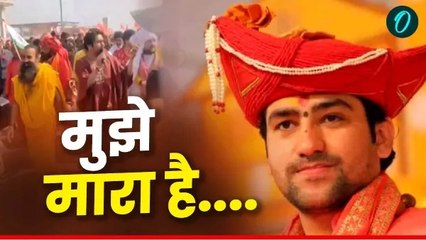 Bageshwar Baba के धीरेंद्र शास्त्री पर हमला,कनपटी में लगी चोट; भीड़ से निकलकर दिया गया घटना को अंजाम