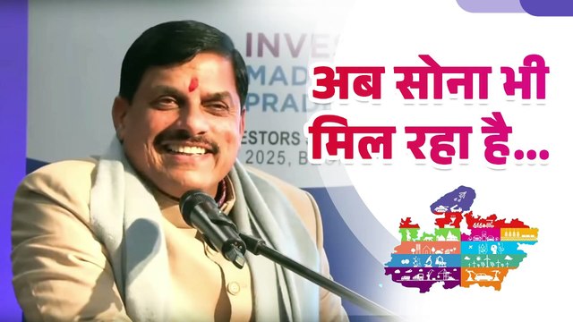 '2003 तक मध्यप्रदेश में सिर्फ 5 मेडिकल कॉलेज थे, लेकिन आज पीएम मोदी ने नेतृत्व में राज्य के अंदर 30 मेडिकल कॉलेज चल रहे हैं'- CM मोहन यादव