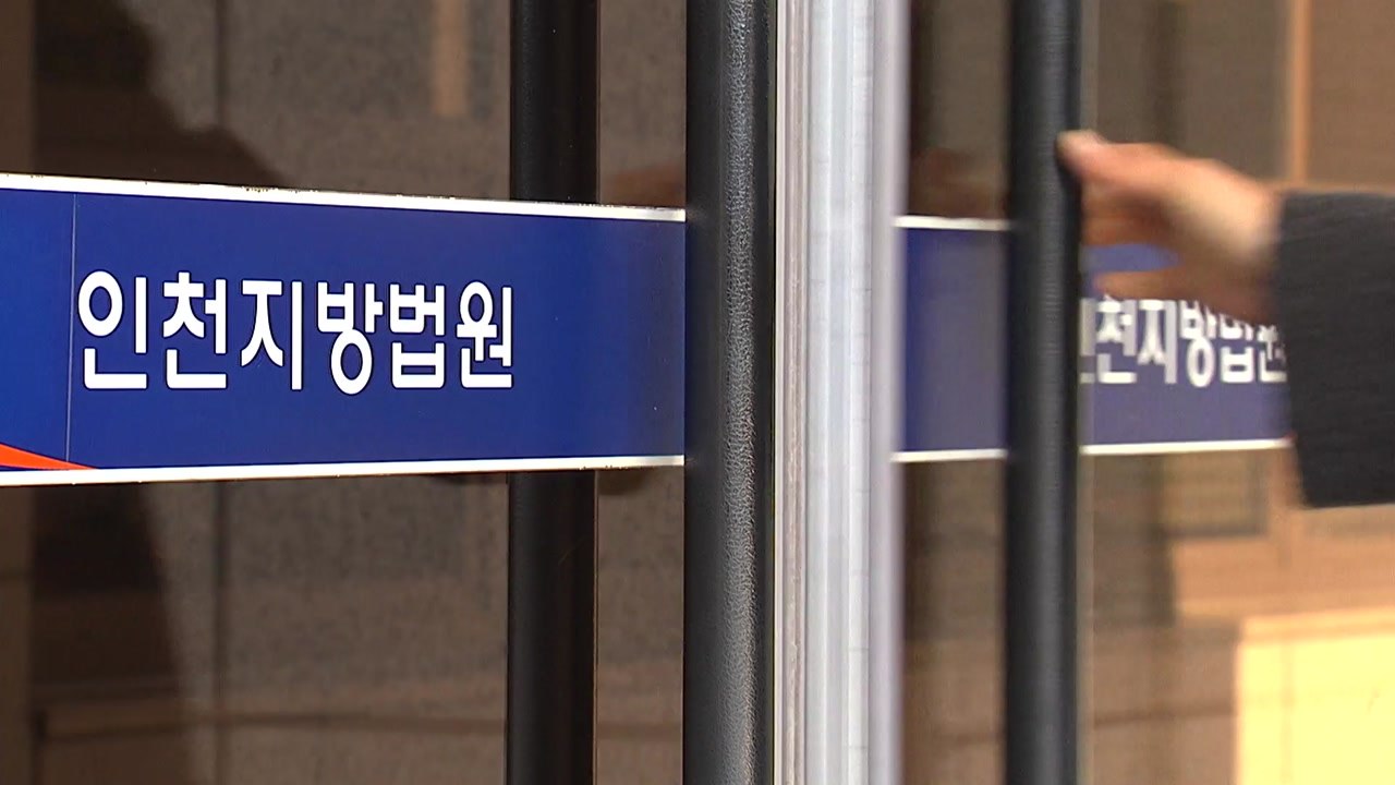 손웅정 감독 아동학대 고소한 학부모, 다른 사건으로 유죄 / YTN