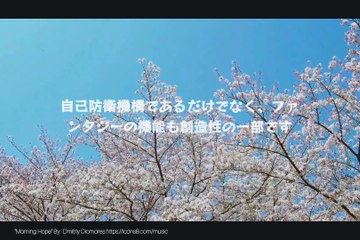 Schizoid に関するいくつかのメモ