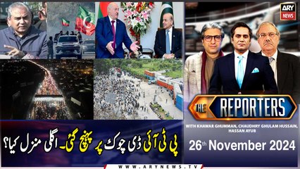 The Reporters | Khawar Ghumman & Chaudhry Ghulam Hussain | ARY News | 26th November 2024