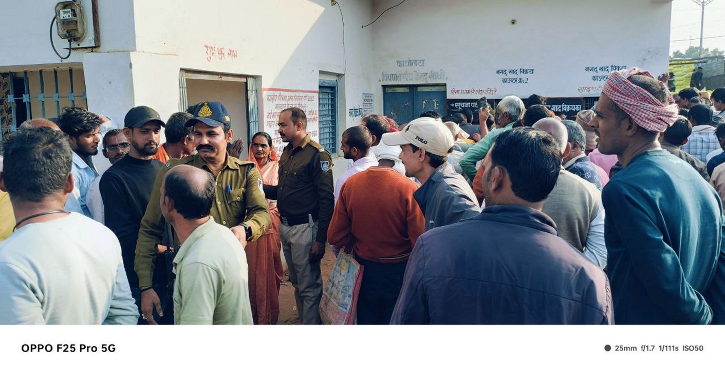 खाद के लिए धक्के खा रहा अन्नदाता, संगीनों के साये में वितरण
