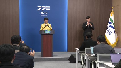 경기도, 파주·김포·연천 대북전단 '위험구역' 무기한 연장 / YTN