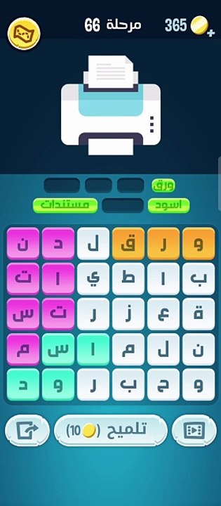 كلمات كراش 66 كلمات كراش المرحلة ٦٦