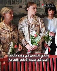 السفارة الإيطالية  أطلقت مبادرة  «المقعد الأحمر» في الكويت