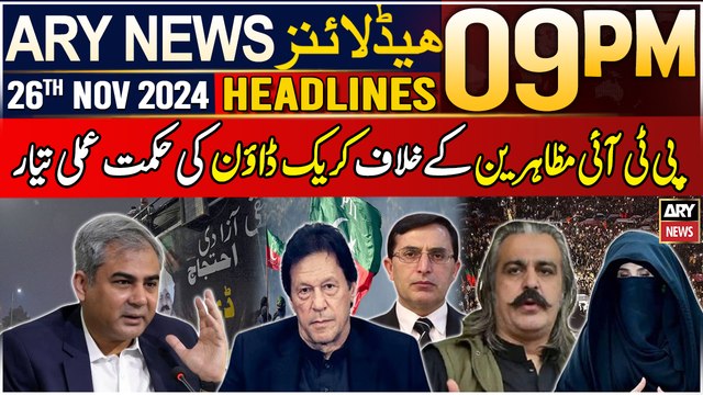 ARY News 9 PM Headlines | 26th Nov 2024 | Prime Time Headlines
