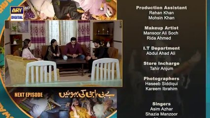 Baby Baji Ki Bahuwain Episode 66 Teaser_ARY_Digital(360p)