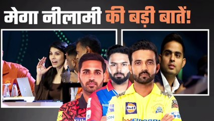 IPL AUCTION 2025: Rishabh Pant & Shreyas Iyer Become IPL's Most Expensive Players | Venkatesh Iyer Bought for ₹23.75 Crores