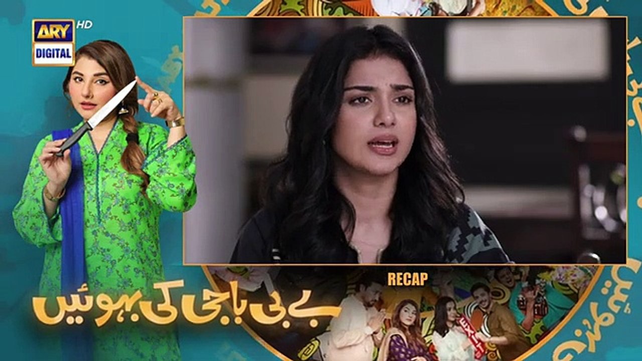 Baby Baji Ki Bahuwain Episode 65 _ 26 November 2024 _ ARY Digital(360P)