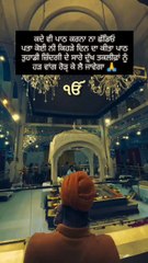 Dhan Dhan baba deep singh Ji