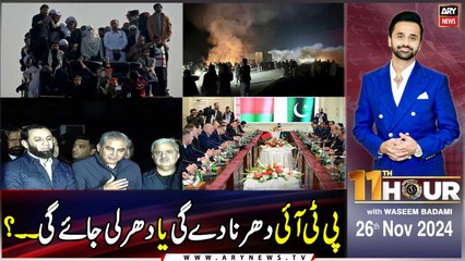 11th Hour | Waseem Badami | ARY News | 26th November 2024