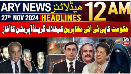 ARY News 12 AM Headlines | 27th Nov 2024 | Prime Time Headlines