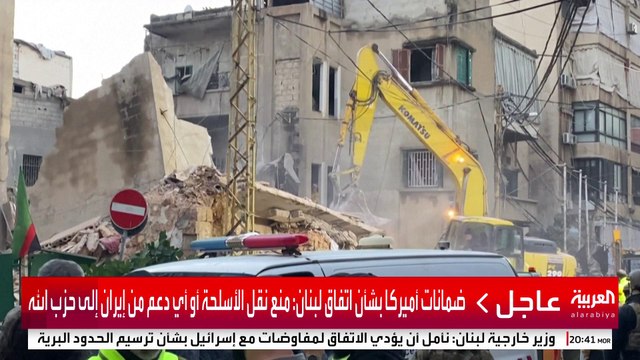 آثار غارة إٍسرائيلية استهدفت حي النويري في بيروت #إسرائيل #لبنان #قناة_العربية