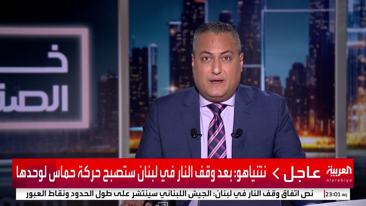 مراسل العربية: إطلاق صواريخ على الجليل الأعلى #إسرائيل #لبنان #قناة_العربية