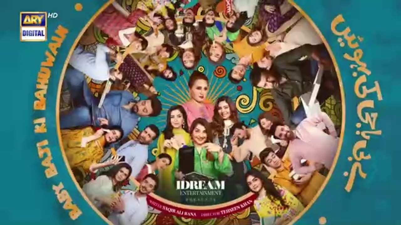 Baby Baji Ki Bahuwain Episode 66 | 26 November 2024 | Javeria Saud | Sunita Marshall | Tuba Anwar | ARY Digital Drama